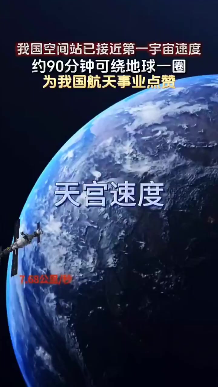 宇宙科普手机版下载安装的简单介绍-第2张图片-太平洋在线下载