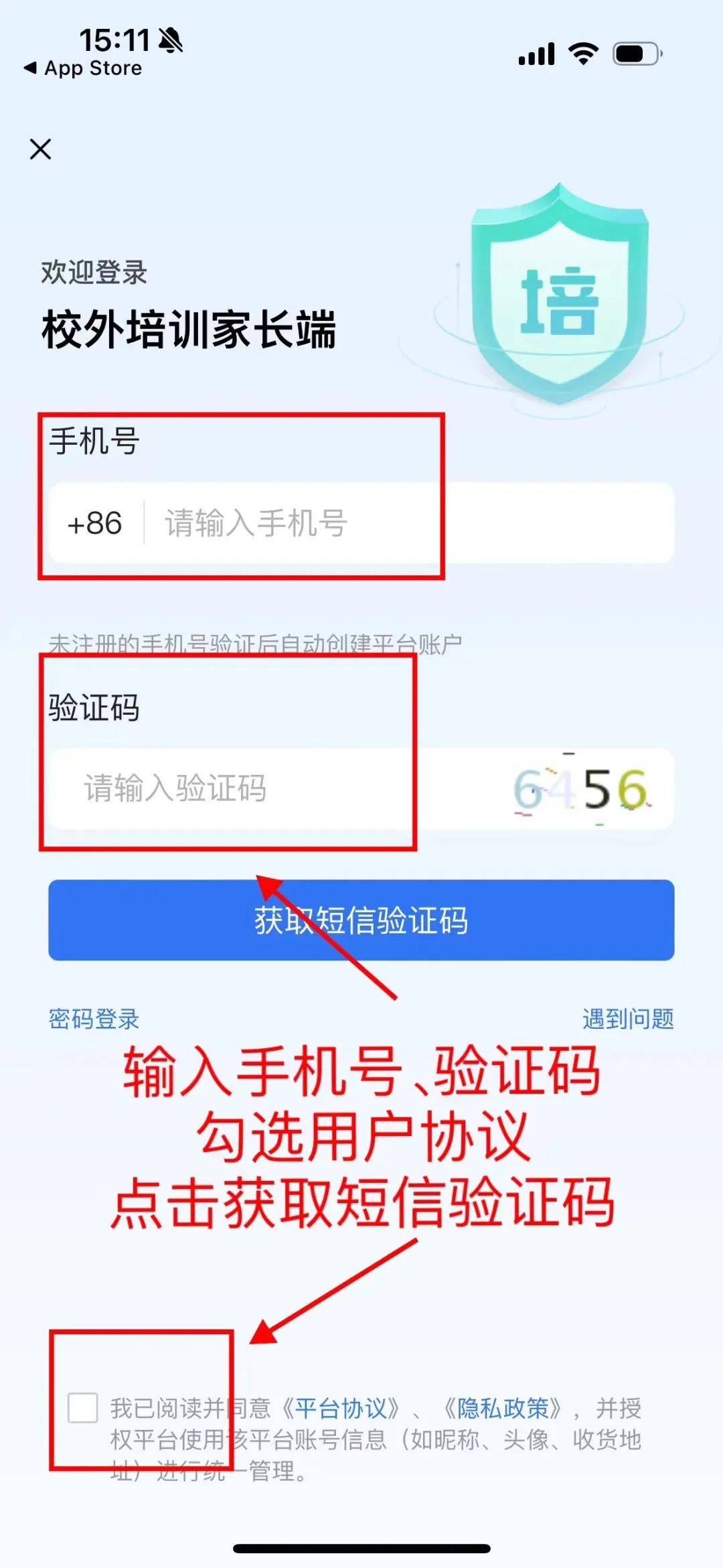 客户端登录校验代码html登录注册页面代码-第2张图片-太平洋在线下载