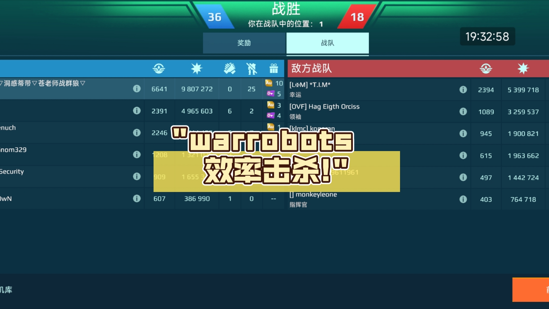 warrotobs安卓版下载warrobots安卓版下载方法-第2张图片-太平洋在线下载