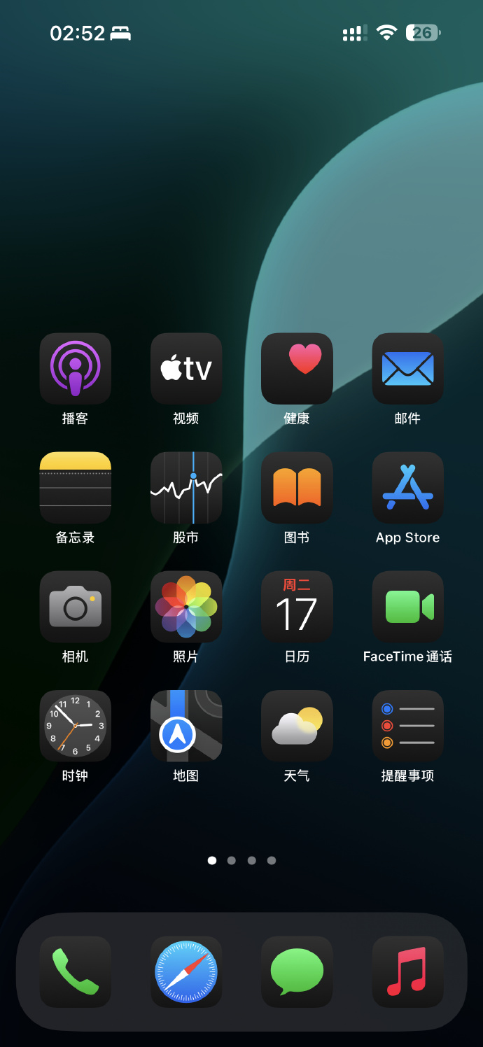 苹果版的app游戏苹果官网怎么下载itunes-第2张图片-太平洋在线下载