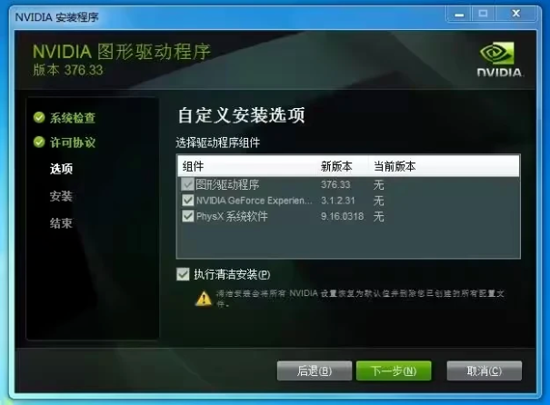 进入不了csgo客户端csgo客户端与服务器不匹配