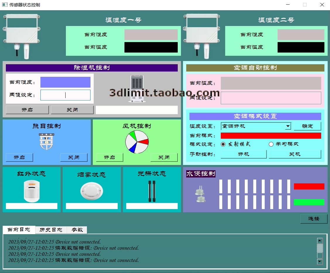 python开发mqtt客户端python客户端与服务器端通信