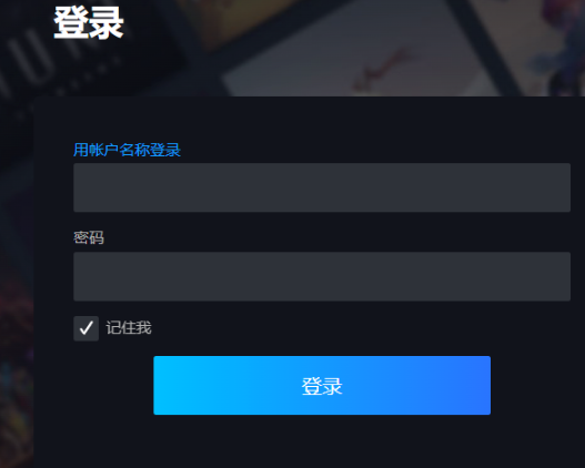 重新登录steam客户端重新安装steam后怎么导入之前的游戏