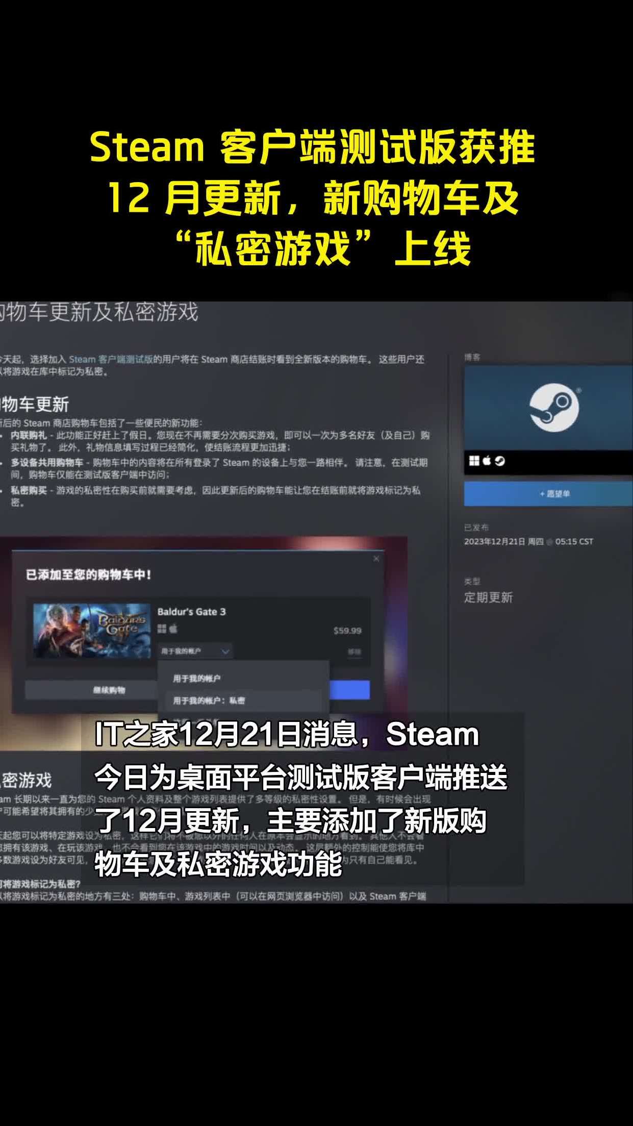 重新登录steam客户端重新安装steam后怎么导入之前的游戏-第2张图片-太平洋在线下载