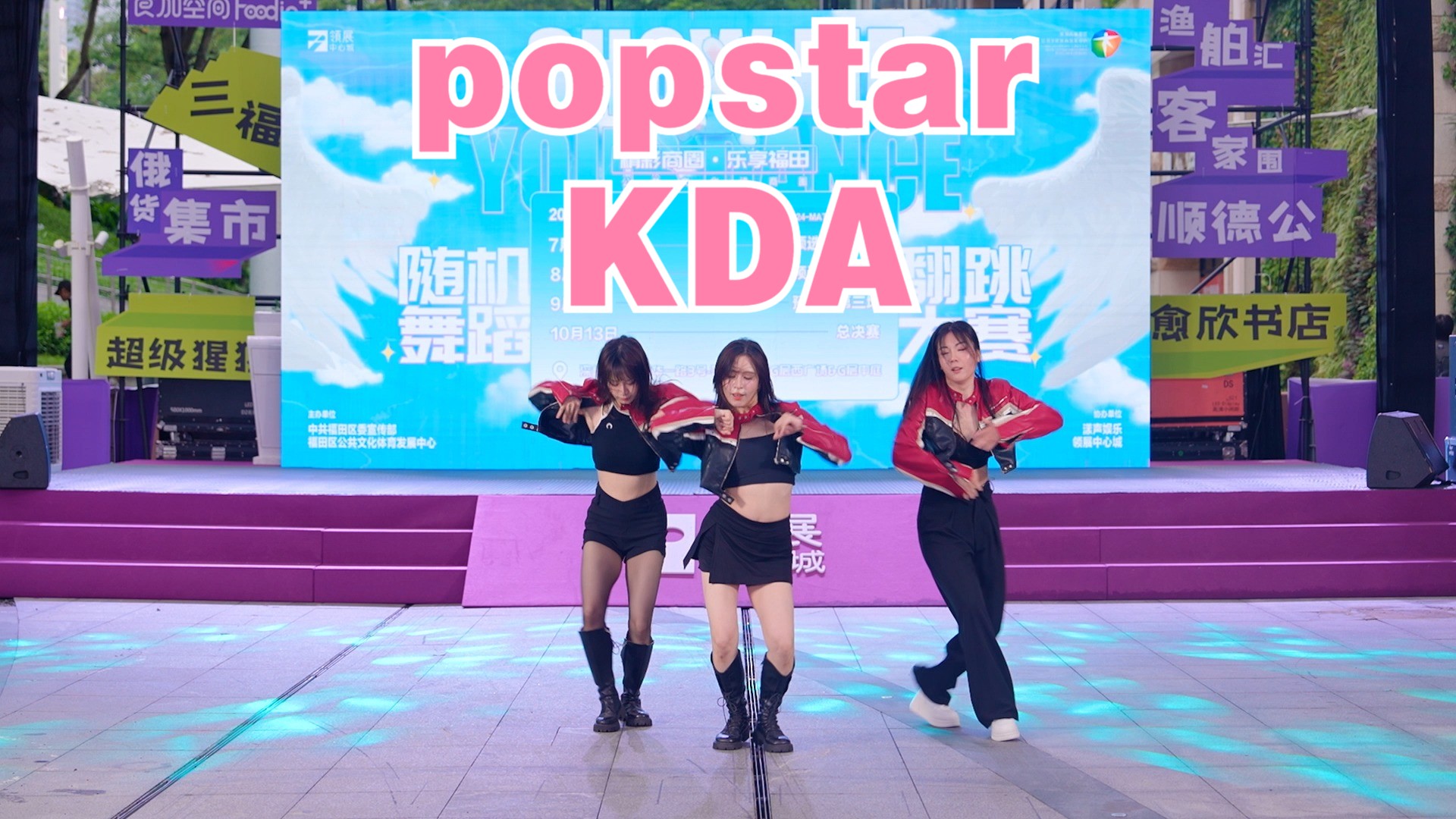 popstar3安卓版popstar消灭星星官方正版-第2张图片-太平洋在线下载