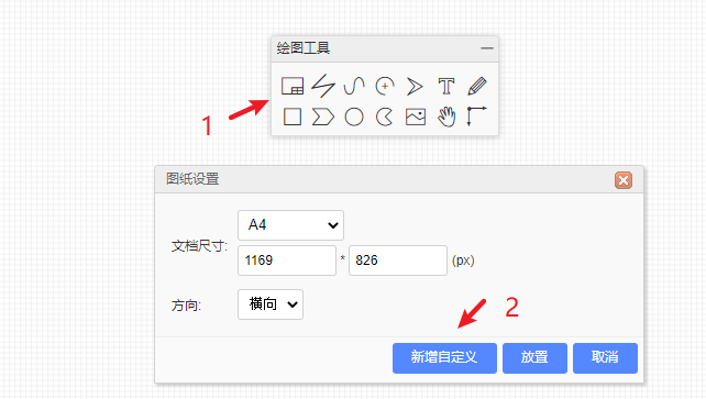 客户端绘图工具在哪绘图软件coreldraw下载-第2张图片-太平洋在线下载