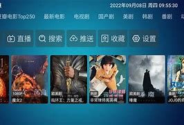 爱视直播安卓版大大tv电视直播-第2张图片-太平洋在线下载