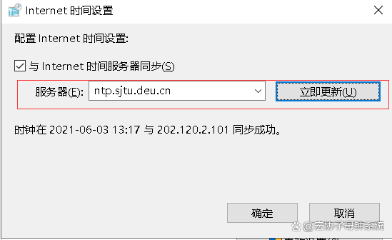 ntp客户端配置windowswindows的ntp服务怎么查-第2张图片-太平洋在线下载