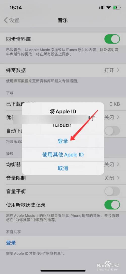 安卓版applemusic怎么更新applemusic网页版需要更新浏览器