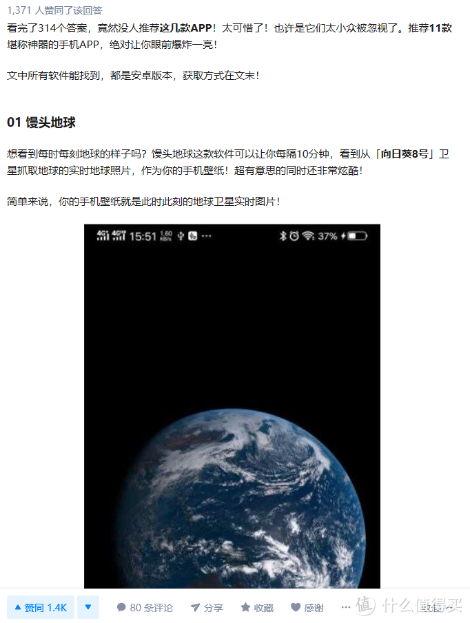 fooViewAlpha安卓版faceswap免费ai换脸工具-第1张图片-太平洋在线下载