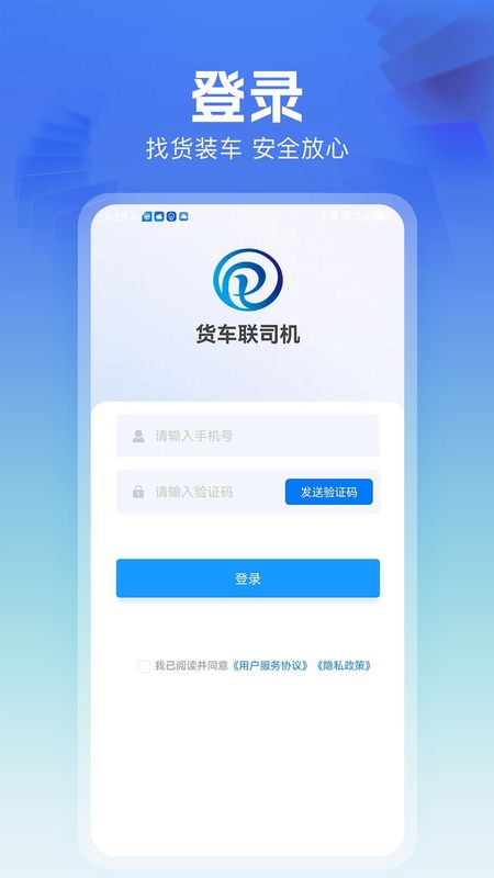 汽车版安卓app下载汽车应用市场app下载-第1张图片-太平洋在线下载