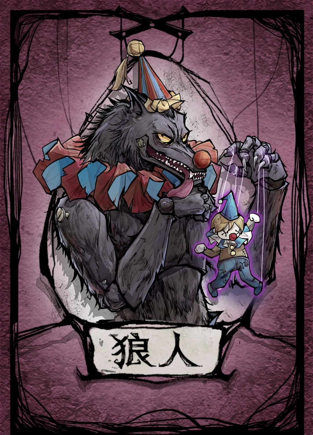 安卓版的狼人杀太空狼人杀安卓版