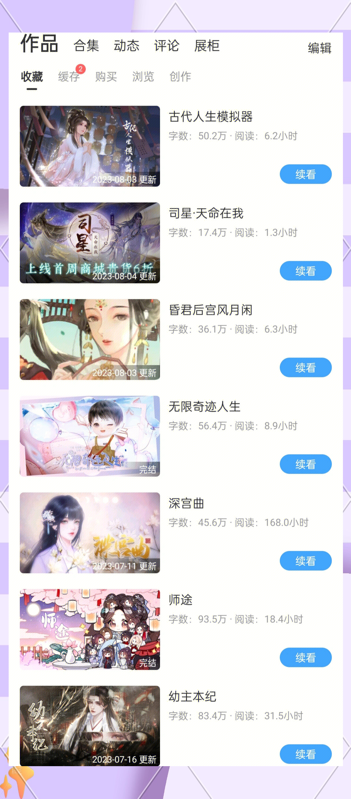异次元下载安卓版苹果版ankidroid安卓版下载-第1张图片-太平洋在线下载