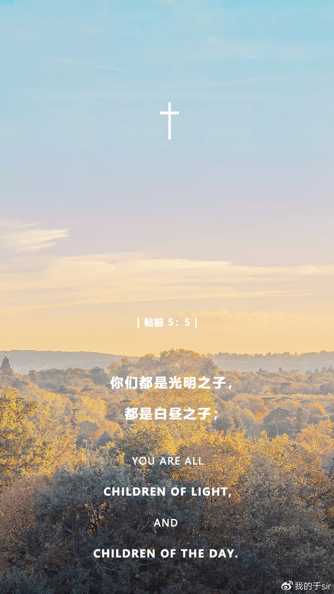 圣经手机版免费基督教圣经手机版-第1张图片-太平洋在线下载