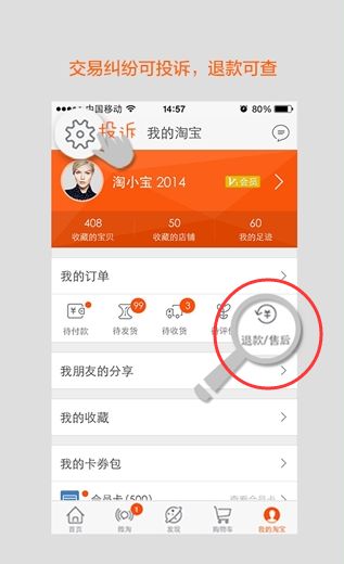 手机版淘宝怎么发货手机淘宝怎么发文件给客服-第1张图片-太平洋在线下载