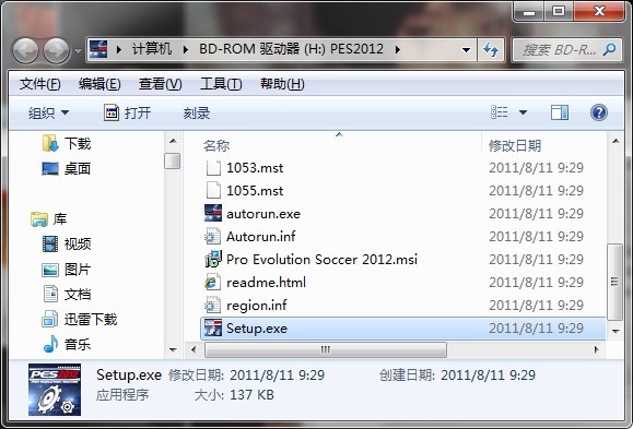 虚拟光驱安卓版windows7虚拟光驱下载-第1张图片-太平洋在线下载