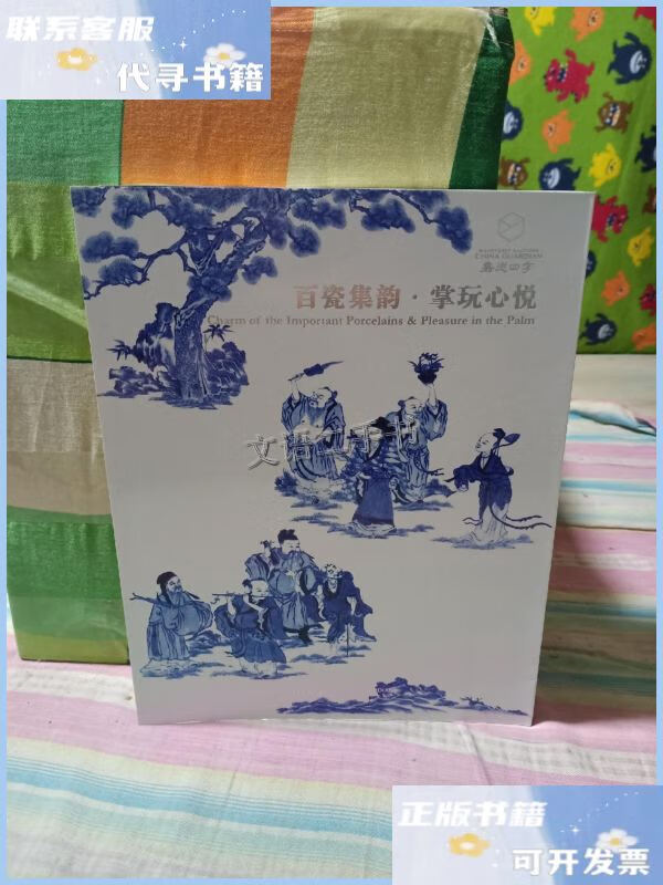 掌玩小子手机客户端安装的简单介绍-第1张图片-太平洋在线下载
