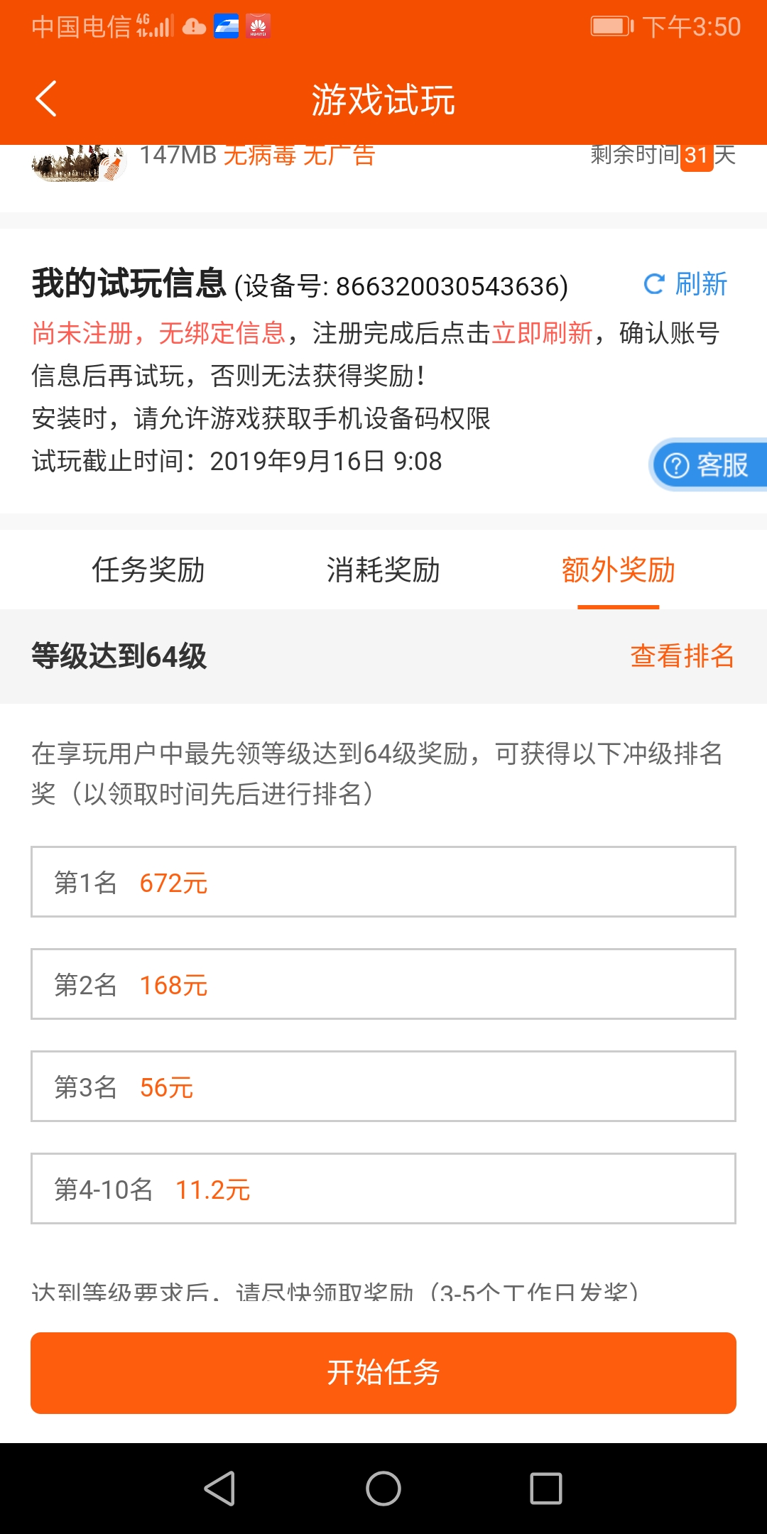 易乐游乾坤版客户端h5游戏大全在线试玩-第2张图片-太平洋在线下载