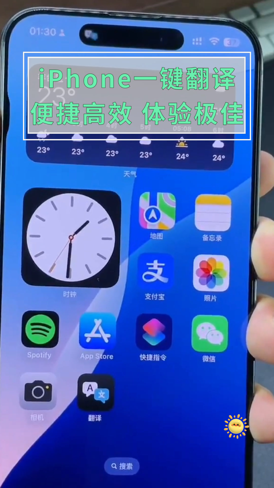 苹果手机翻译版谷歌翻译官方免费下载-第1张图片-太平洋在线下载