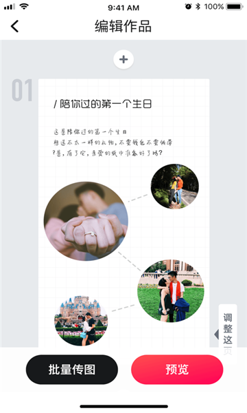 初页安卓版舆情网站入口-第1张图片-太平洋在线下载