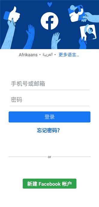 facerig安卓破解版facerig破解版二次元-第2张图片-太平洋在线下载
