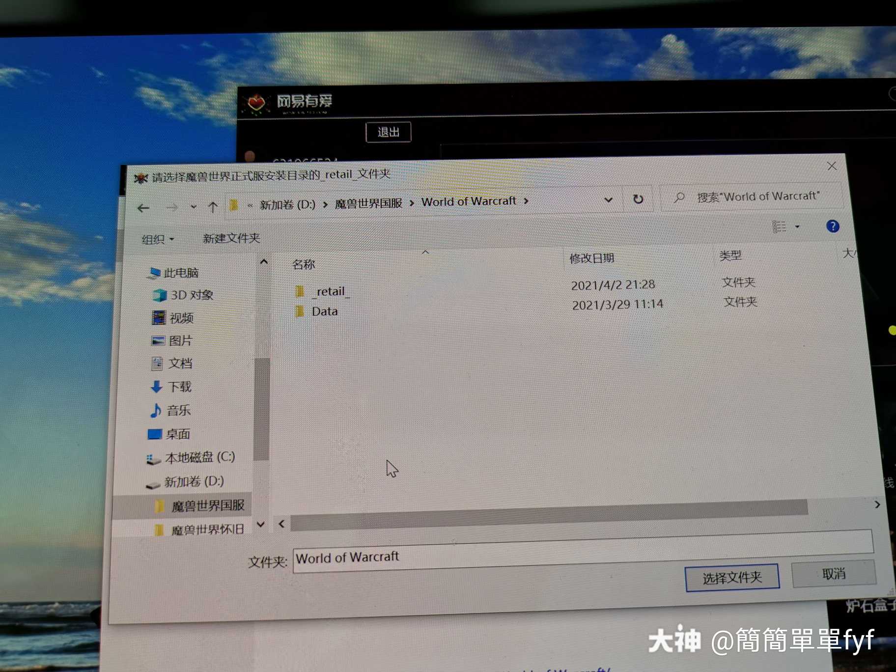 有爱客户端怎么更新插件kodiiptv插件安装44%-第1张图片-太平洋在线下载