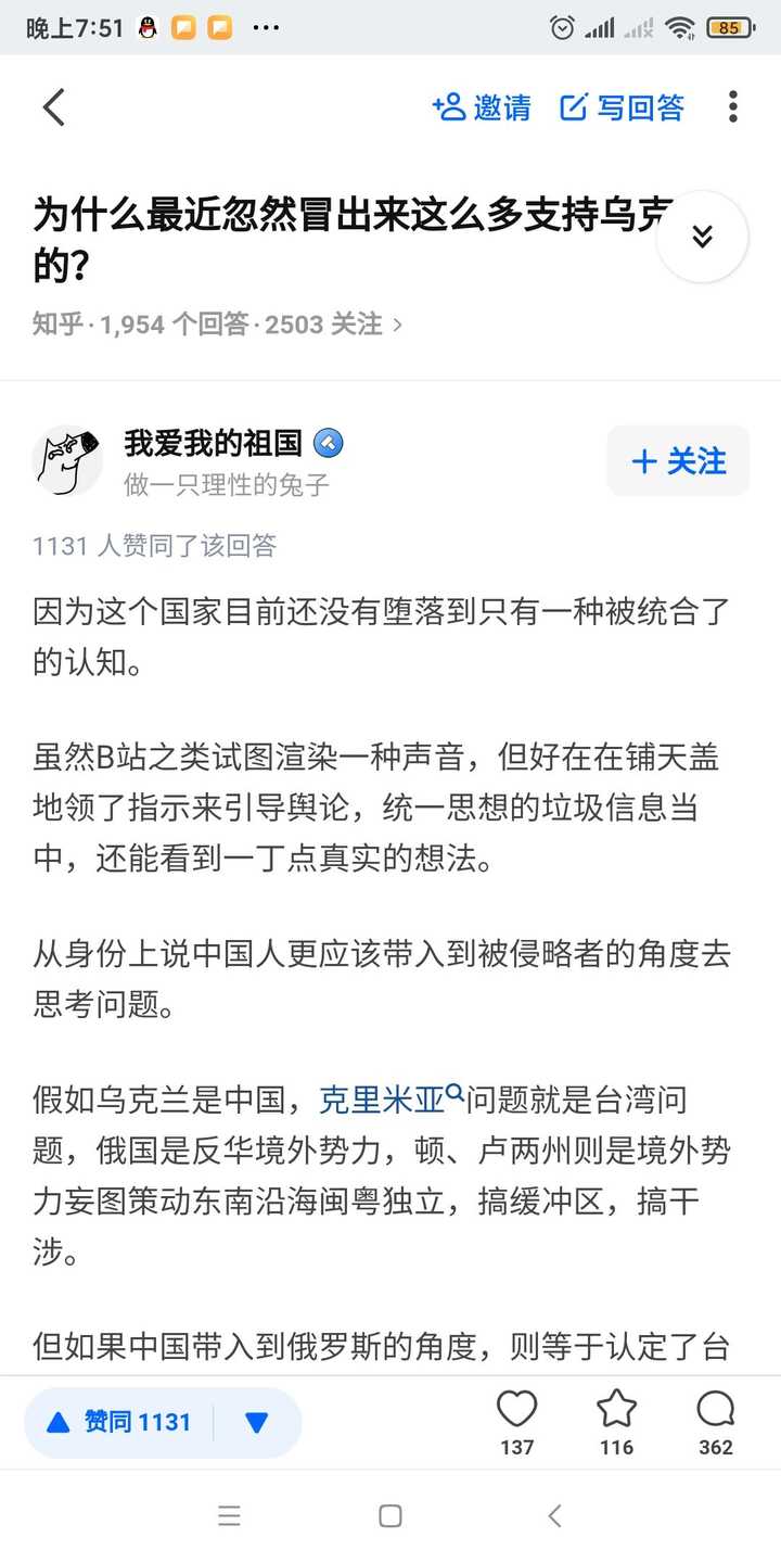 如何开通俄罗斯客户端速卖通俄罗斯站点怎么开通-第1张图片-太平洋在线下载