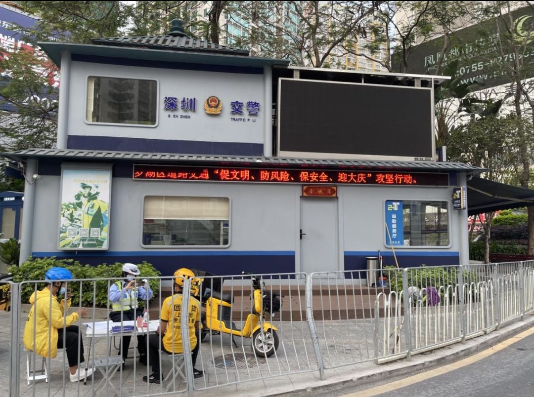 罗湖公安客户端罗湖公安分局领导名单-第1张图片-太平洋在线下载