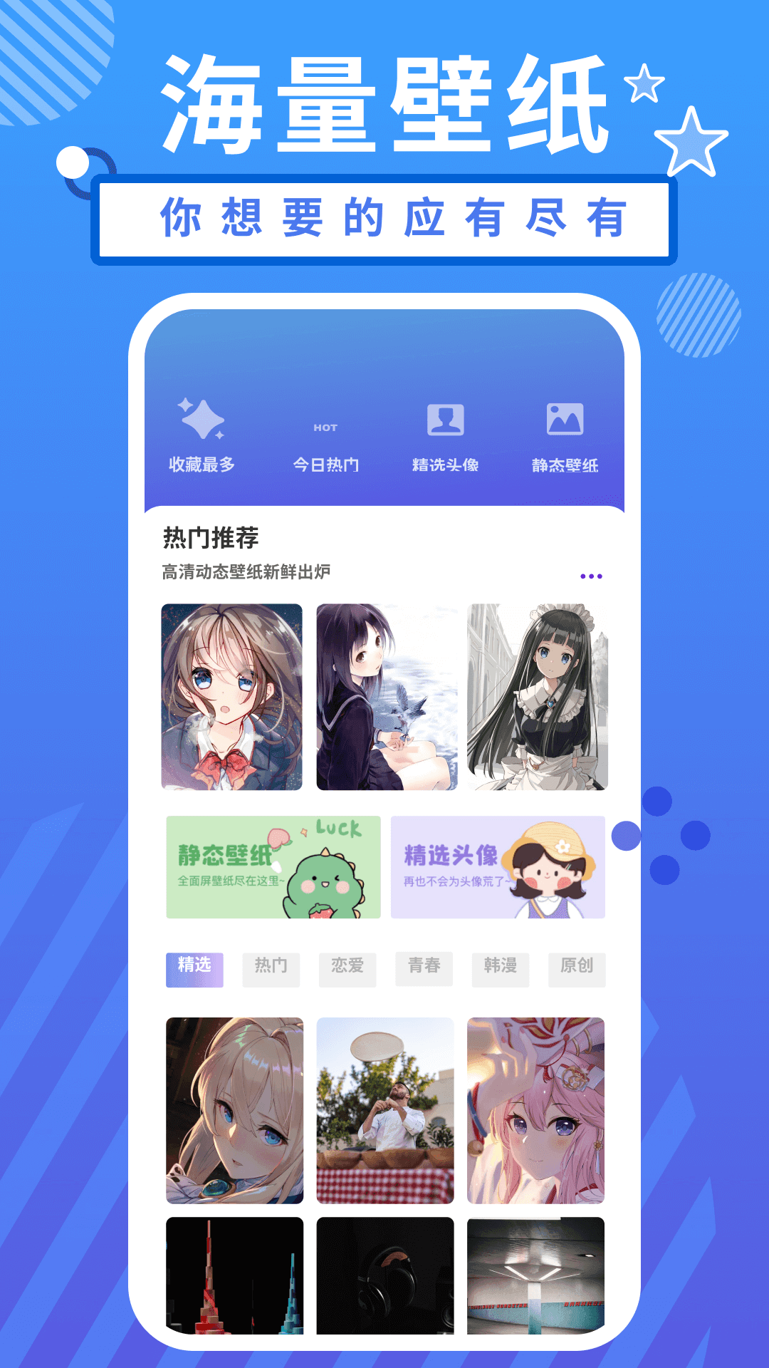手机漫画软件苹果版苹果手机免费漫画软件大全下载