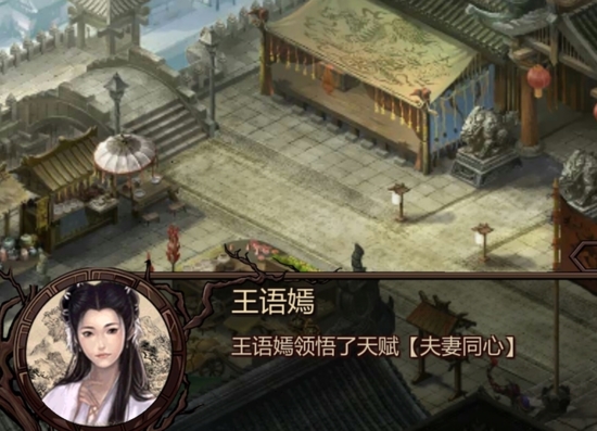 金庸跑酷苹果版罪恶都市苹果版免费版-第1张图片-太平洋在线下载