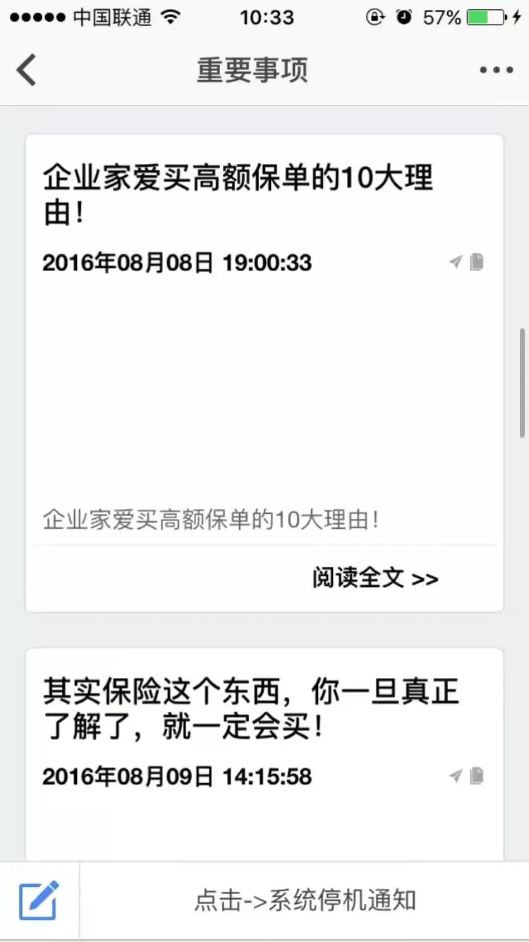 国寿云助理安卓版中国人寿云助理电脑版下载官网-第1张图片-太平洋在线下载