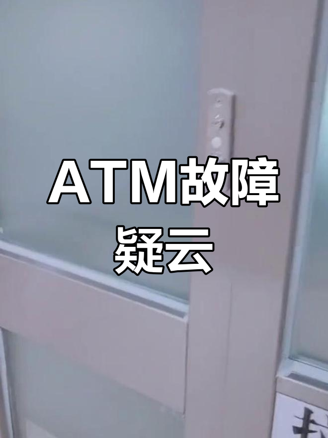 农行客户端故障农业银行网银老是出问题-第1张图片-太平洋在线下载