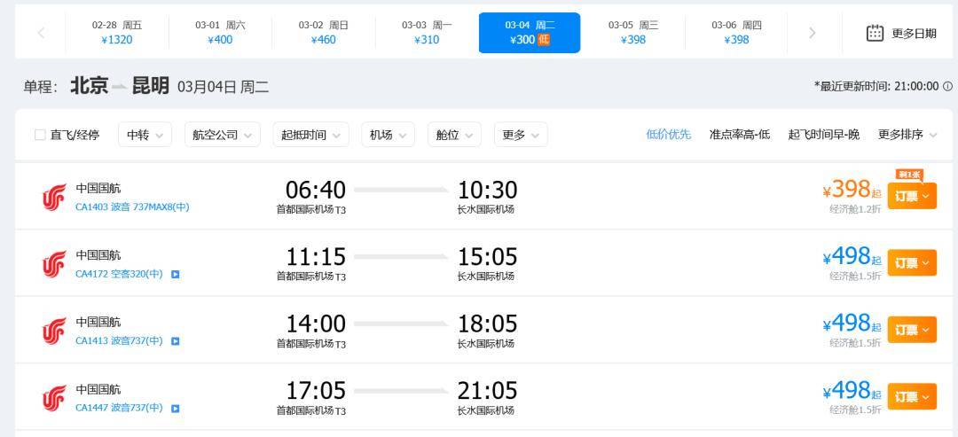 ihgapp安卓版ihg员工merlin账号登录-第1张图片-太平洋在线下载