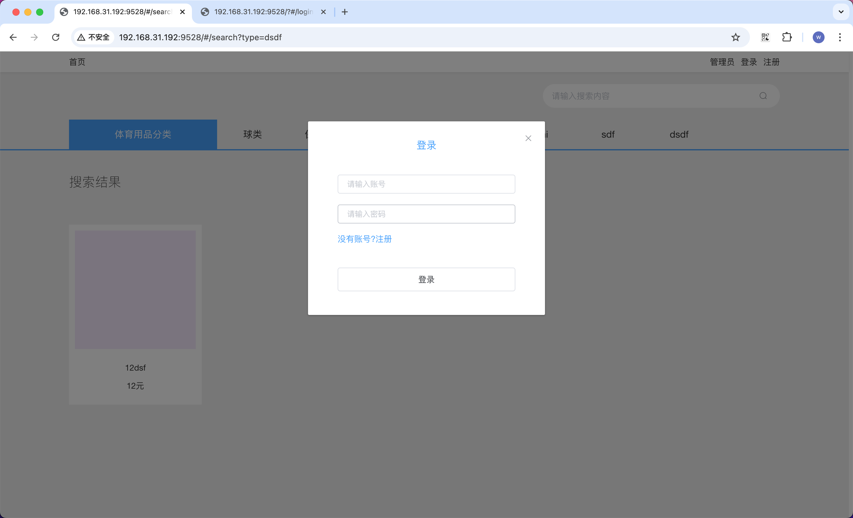 html开发客户端html开发工具排行-第1张图片-太平洋在线下载