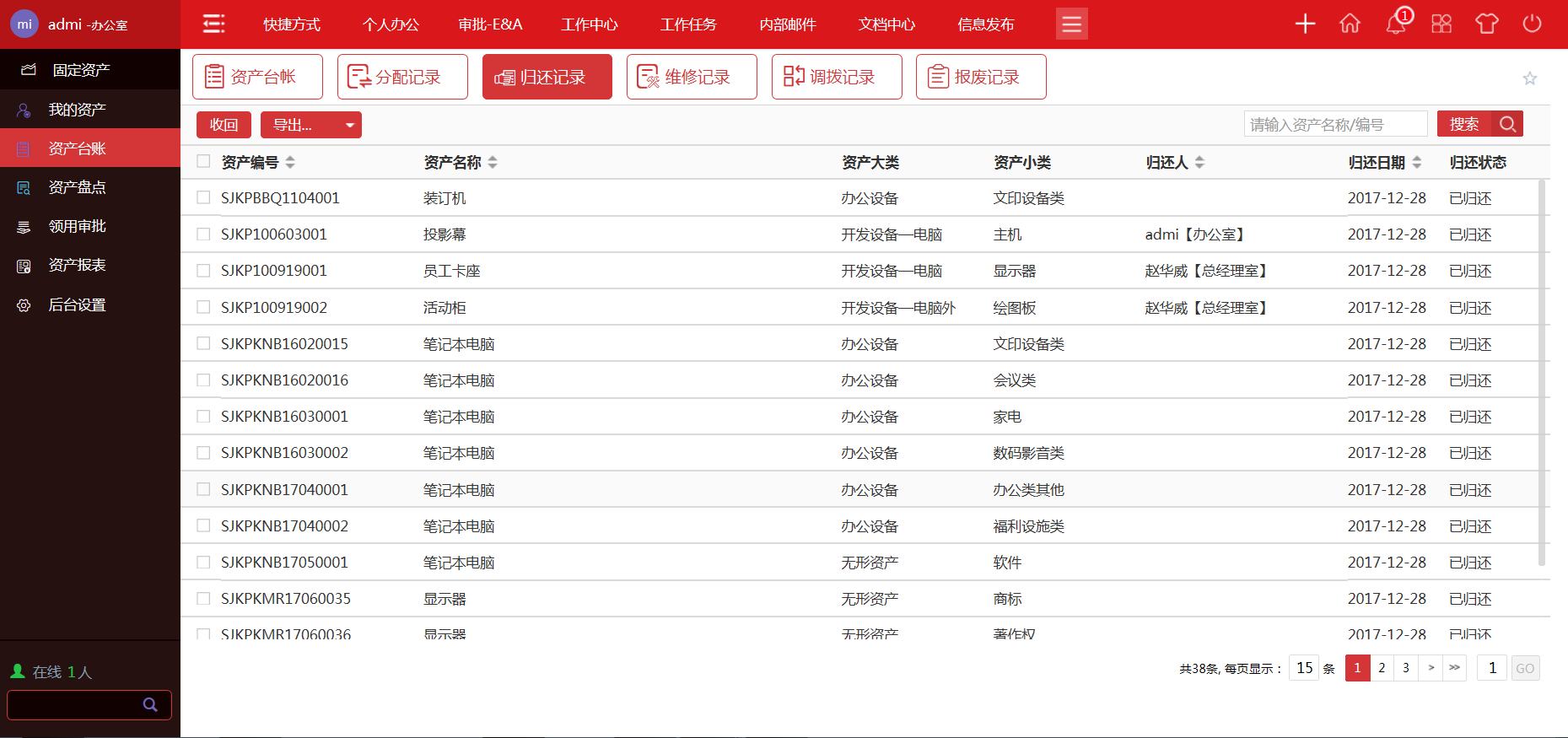华天动力客户端华天动力协同oa系统官网-第1张图片-太平洋在线下载