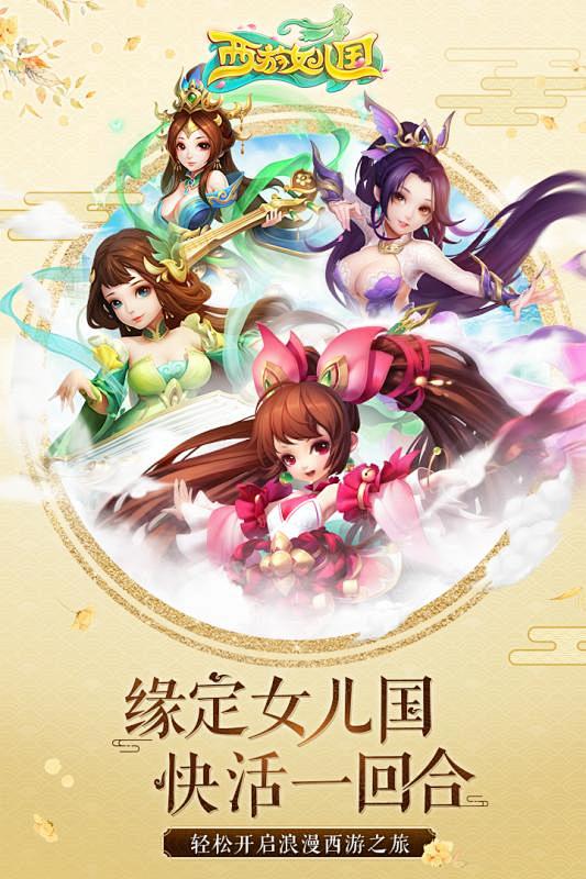 性运魔球安卓版攻略魅魔汉化组安卓游戏大全-第1张图片-太平洋在线下载