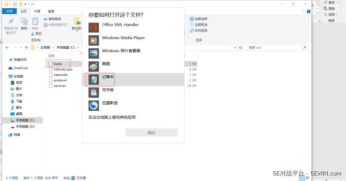 csgo客户端目录爆躁妹妹csgo暴躁老外玩minecraft-第1张图片-太平洋在线下载