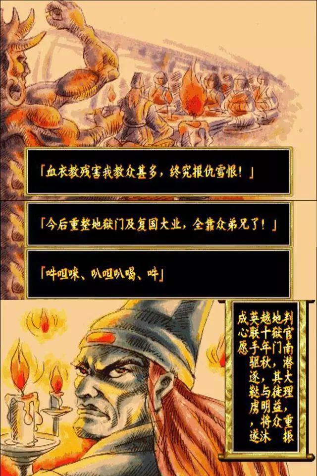 傲剑狂刀苹果手机版苹果手游模拟器电脑版-第1张图片-太平洋在线下载