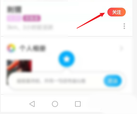 探探安卓版介绍探探是干什么用的