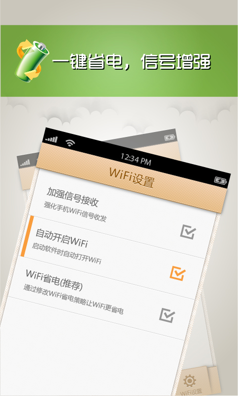 安卓版wifi钓鱼wifi钓鱼固件下载-第1张图片-太平洋在线下载