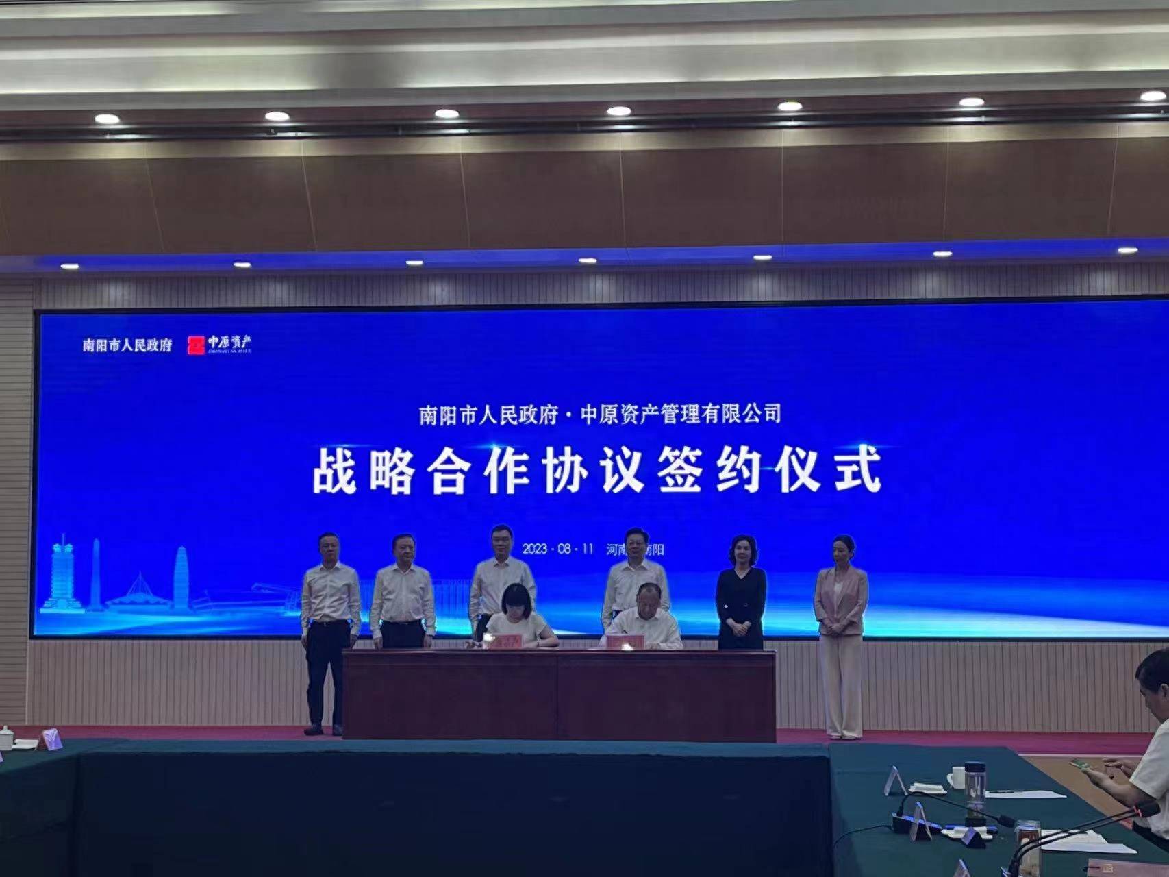 中原建设客户端中原银行网络商户管理客户端登入-第1张图片-太平洋在线下载