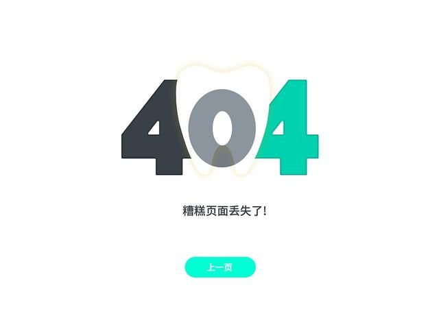 客户端400错误网页访问400错误-第1张图片-太平洋在线下载