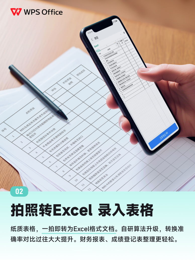 手机版wps文件在哪里华为手机wps文件保存在哪个文件夹-第1张图片-太平洋在线下载