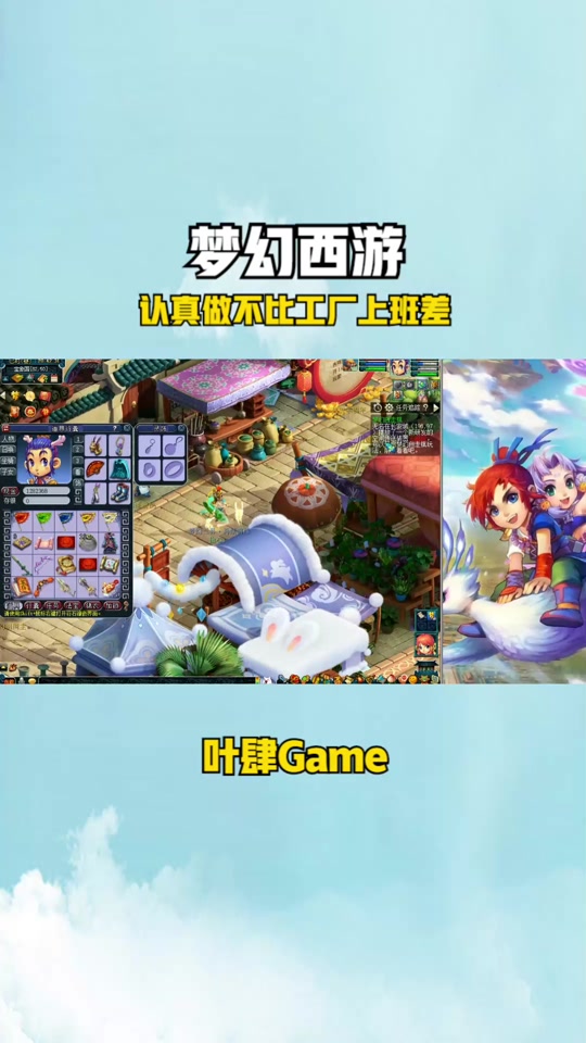 梦幻西游手游藏宝阁手机版梦幻西游手游藏宝阁官网入口-第1张图片-太平洋在线下载