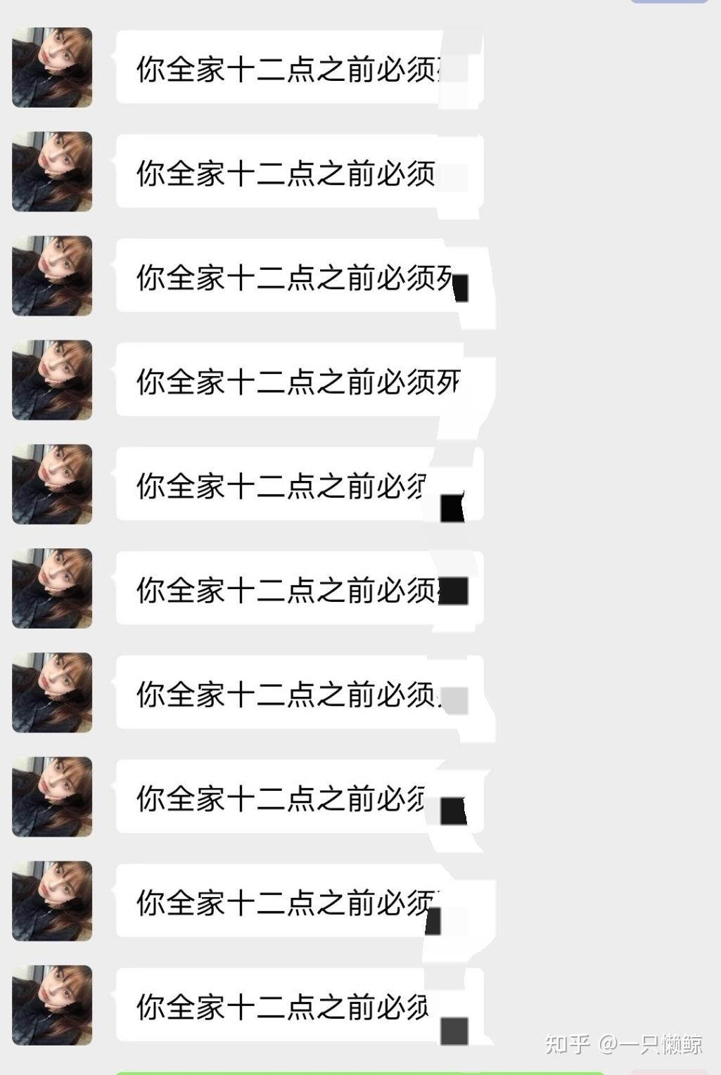 扣字骂人软件手机版的简单介绍-第1张图片-太平洋在线下载