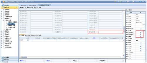 nc客户端打开ncatapp官网