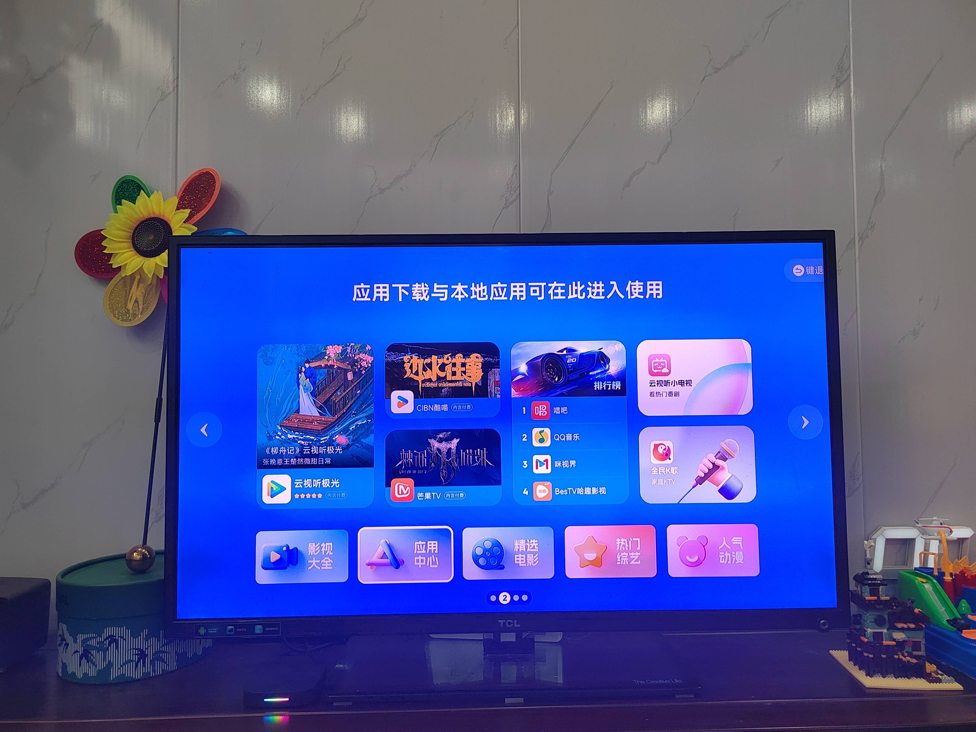 关于当贝播放器安卓版下载的信息-第4张图片-QuickQ官网