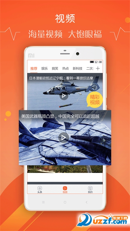 趣阅中文网手机版(趣阅小说网下载安装)