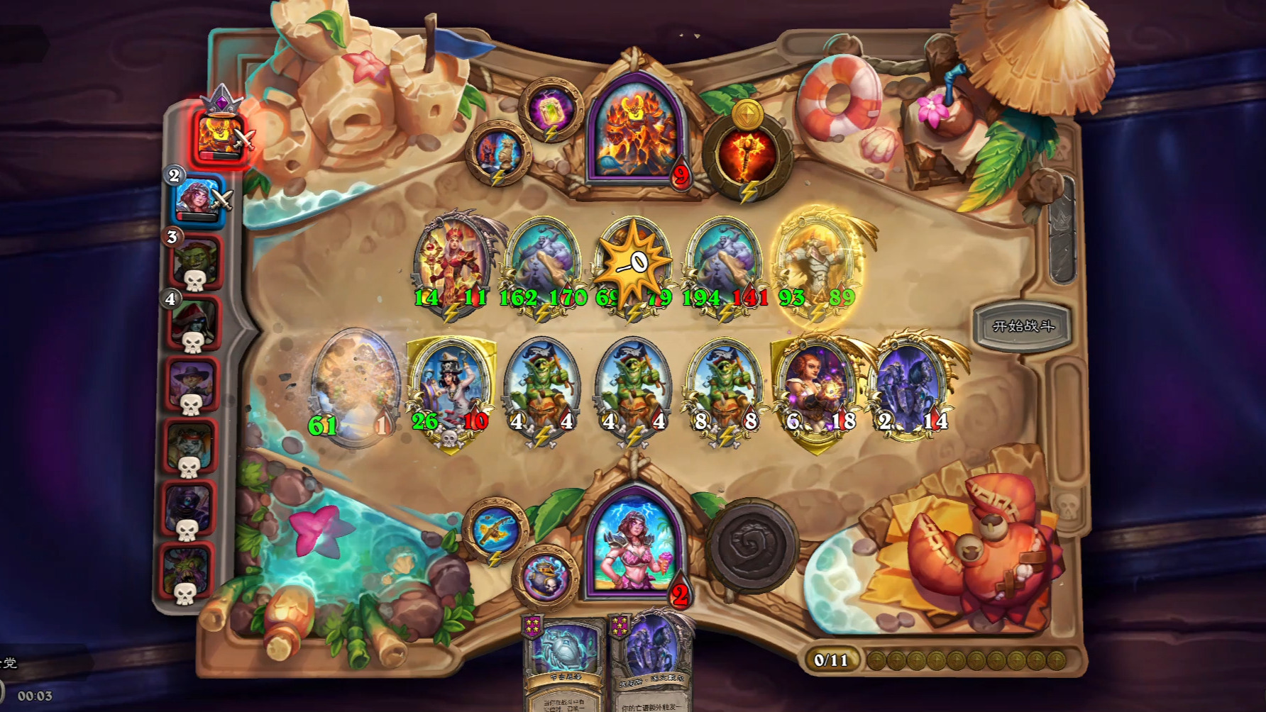 炉石传说手游安卓版黑屏(炉石传说手游安卓版黑屏怎么办)-第2张图片-QuickQ官网 炉石传说手游安卓版黑屏(炉石传说手游安卓版黑屏怎么办)-第2张图片-QuickQ官网