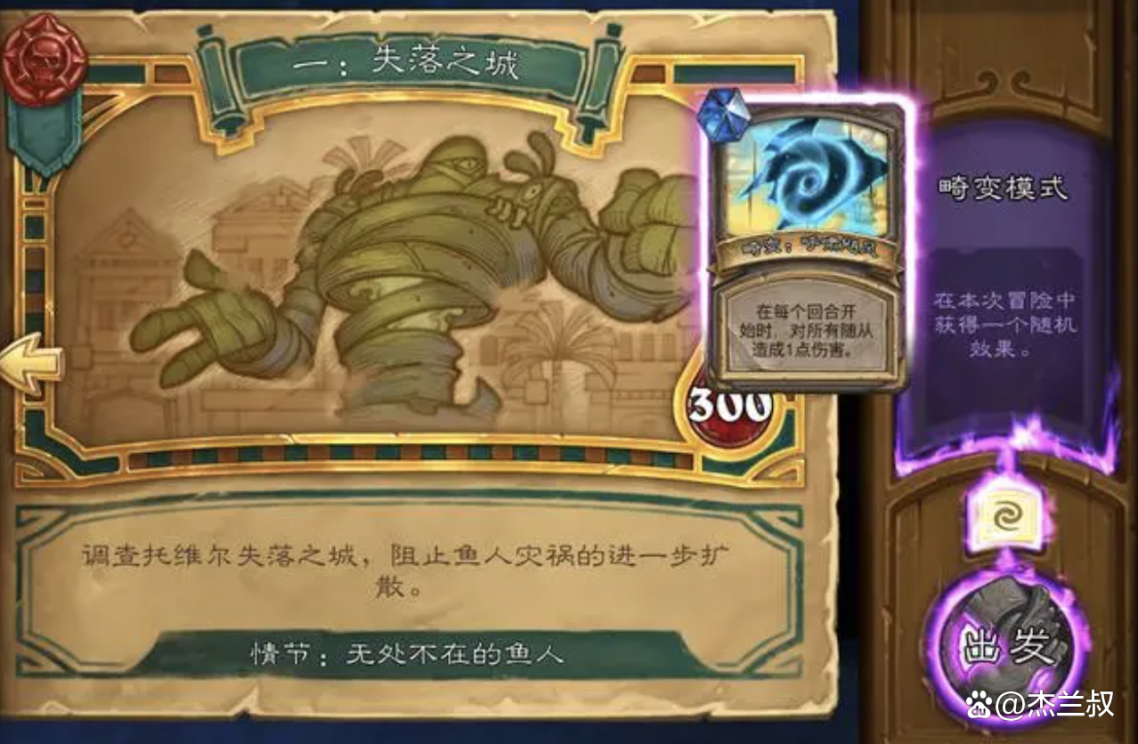 炉石传说手游安卓版黑屏(炉石传说手游安卓版黑屏怎么办)-第5张图片-QuickQ官网 炉石传说手游安卓版黑屏(炉石传说手游安卓版黑屏怎么办)-第5张图片-QuickQ官网